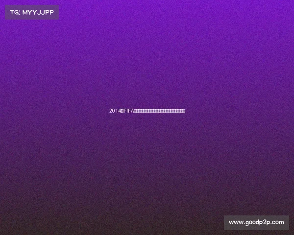 2014年FIFA世界杯纪念章设计与收藏价值全景解析深度解读 2014年FIFA世界杯纪念章设计与收藏价值全景解析深度解读